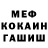 ГАШИШ Ice-O-Lator Vitalik Mishchenko