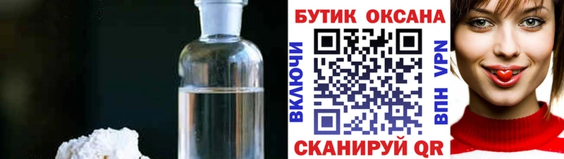 Бутират BDO  что такое   Котово 
