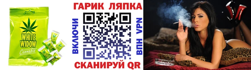 Печенье с ТГК конопля  Котово 