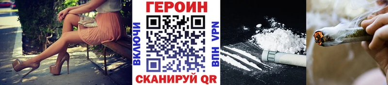 Героин афганец  закладки  мега онион  Котово 