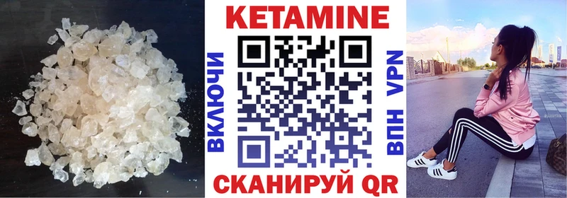 купить наркотики цена  Котово  КЕТАМИН VHQ 