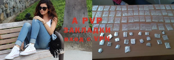 альфа пвп Покровск