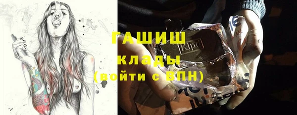 бошки Абдулино