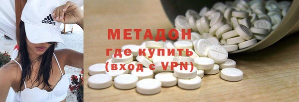 марихуана Покачи