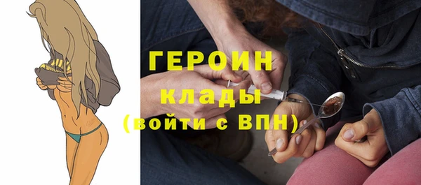 марихуана Покачи