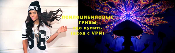 спайс Покров