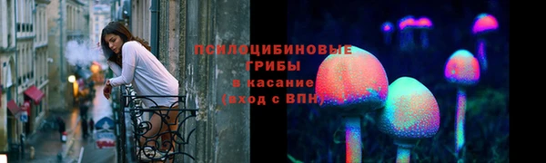 марихуана Покачи