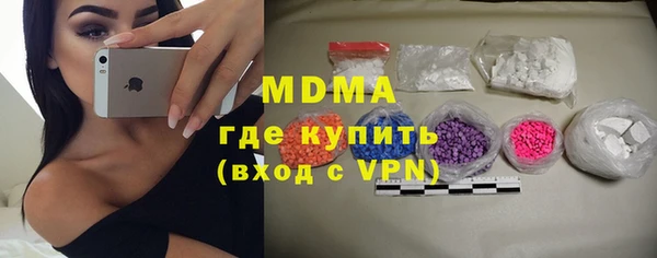 кокаин Абинск
