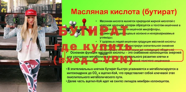 альфа пвп Покровск