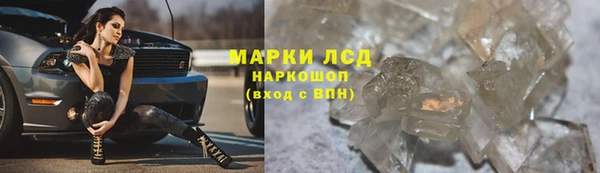 кокаин Абинск