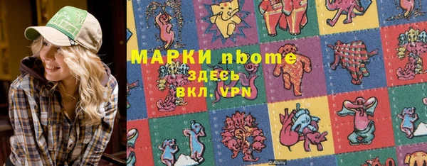 кокаин Абинск