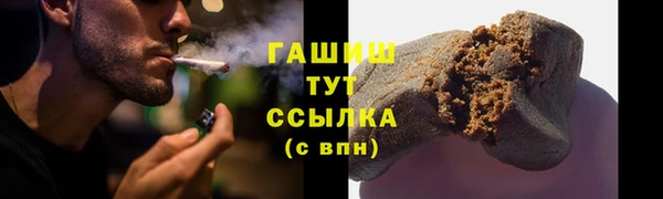 прущая мука Абаза