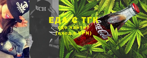 кокаин Абинск
