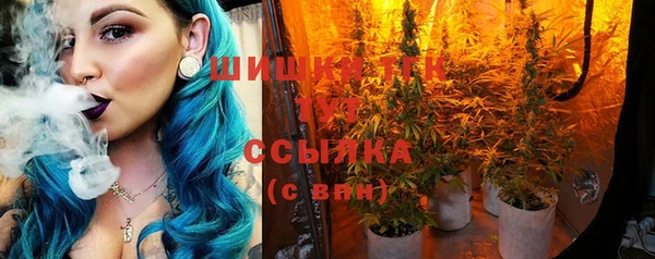 марихуана Покачи