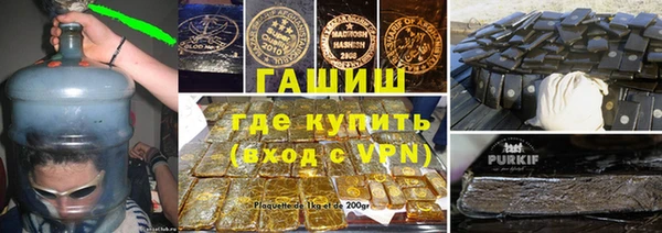 бошки Абдулино