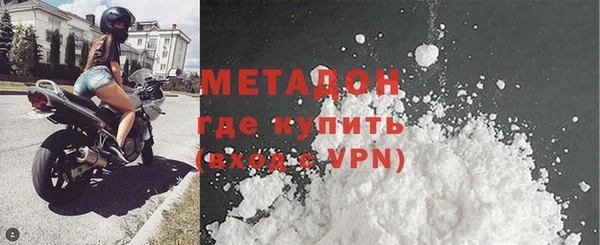 бошки Абдулино