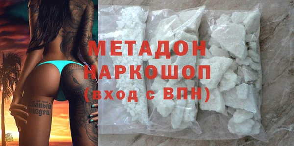 прущая мука Абаза