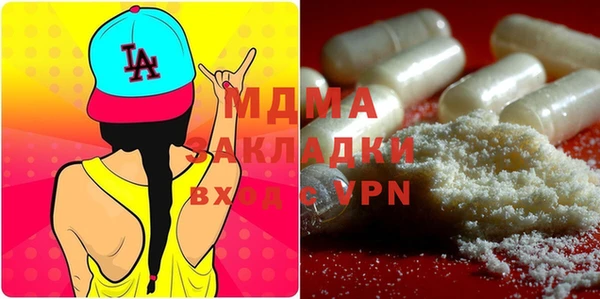 прущая мука Абаза