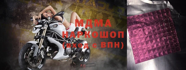кокаин Абинск