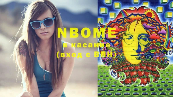 прущая мука Абаза