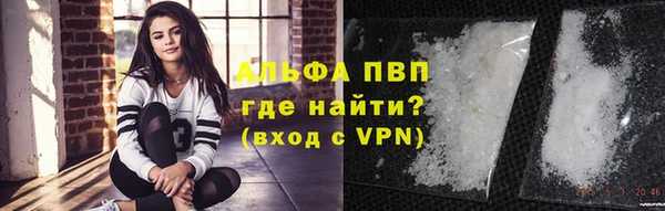 кокаин Абинск
