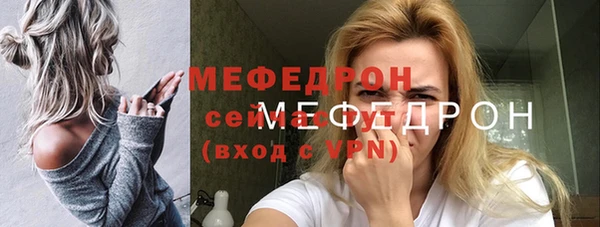 бошки Абдулино