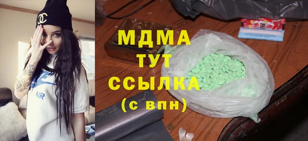 прущая мука Абаза