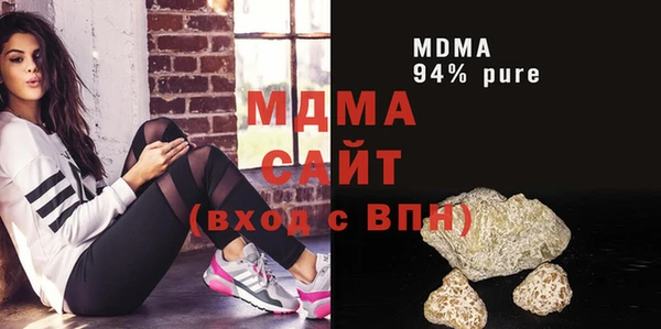альфа пвп Покровск