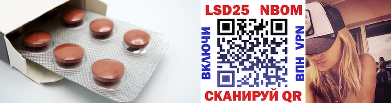 ЛСД экстази кислота Котово