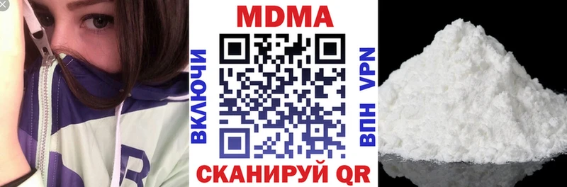 гидра как войти где купить наркоту Котово MDMA молли