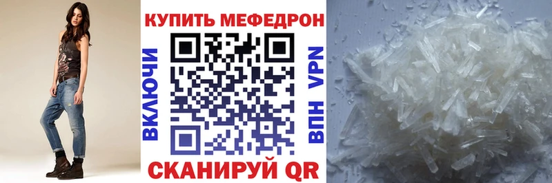 как найти закладки  Котово  Мефедрон mephedrone 