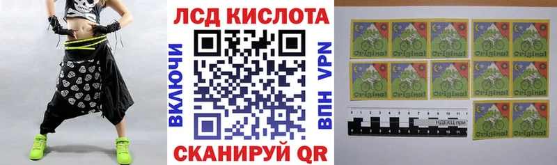 закладки Котово Марки 25I-NBOMe 1,8мг